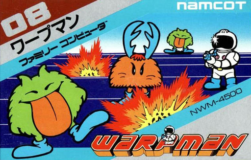 Warpman (Japan) box art